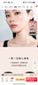 圣罗兰（YSL）粉气垫B10限定版 遮瑕持久滋润化妆品生日礼物送女友 实拍图