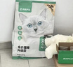 网易严选成猫幼猫通用全价无谷鲜肉猫粮 原野禽肉口味 10kg 实拍图