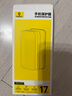 倍思【AR康宁玻璃膜丨无尘仓秒贴】适用iPhone17Promax钢化膜苹果17promax手机膜康宁膜全覆盖防摔指纹 实拍图