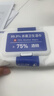 可爱多酒精湿巾75%消毒湿纸巾99.9%杀菌40抽*4包湿巾纸大包儿童清洁湿巾 实拍图
