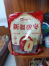好想你和田大红枣1000g新疆特产大枣免洗骏枣煮粥煲汤泡茶零食 实拍图