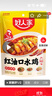 好人家红油口水鸡调料 四川拌鸡拌菜调料棒棒鸡凉拌白肉料2-3人160g 实拍图