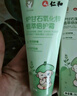 仁和炉甘石软膏婴儿抑菌止痒膏湿疹热疹专用宝宝倍护舒缓膏洗剂 实拍图