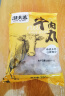潮夫道纯牛肉丸250g 牛肉含量＞95%正宗潮汕手打火锅食材关东煮烧烤丸料 实拍图