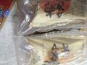 知味观月饼礼盒装送礼高档级广式莲蓉蛋奶黄流心豆沙中秋节礼盒品送长辈 【月饼尝鲜共8枚】椒盐味+百果味 实拍图