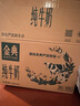 伊利【18天新鲜直达】金典纯牛奶250ml*16盒 3.6g乳蛋白 送礼盒装  实拍图