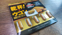 PILLBOX干杯丸日本解烈酒药姜黄素丸 酒前应酬解加班熬夜进口酒后onaka 【进阶强化版】姜黄素精华5粒/盒 实拍图