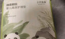 十月结晶婴儿一次性隔尿垫100片25*33cm透气防水尿垫婴儿护理垫 熊猫宝宝 实拍图