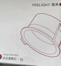 Yeelight易来全光谱LED筒射灯孔灯嵌入式防眩客厅走廊吊顶无主灯V1筒灯10W 实拍图