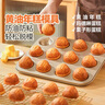 展艺12连黄油年糕模具不粘加厚家用玛德琳蛋糕饼干模烘焙烤盘烤箱 实拍图