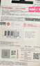 闪迪（SanDisk）64GB U盘 CZ73 安全加密 数据恢复 学习电脑办公投标 小巧便携 车载 大容量金属优盘 实拍图
