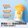 启初婴儿沁润物理SPF30PA++45g*2婴童夏季儿童防晒霜保湿护肤温水可卸 实拍图