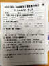 佳能（Canon）TS3480彩色喷墨无线家用办公学生A4打印机复印扫描一体机家庭小型照片手机直接打 TS3480【黑色】手机电脑无线连接+打印复印扫描 套餐二：主机+大容量连喷可加墨+4瓶墨水【力荐 实拍图