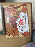 上古神兽中国龙传说（全10册）关于龙的 绘本  课外读物 童书 传统故事 传统文化 睡前故事 幼儿启蒙 亲子阅读 自主阅读 幼儿园  课外读物 1岁2岁3岁4岁5岁6岁 采销力荐省钱卡 张艺兴618 实拍图