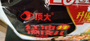 顶大红油凉皮120g*5袋 麻酱面皮泡面拌面方便面免煮速食 实拍图