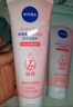 妮维雅（NIVEA）温和滋润洗面奶晶纯焕亮泡沫洁面乳150g加量装 实拍图