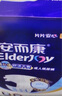 安而康防漏安心拉拉裤L码10片*2包 内裤式尿不湿 透气 快吸 实拍图