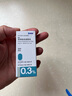 【原研药】爱丽 玻璃酸钠滴眼液 0.3%*5ml/盒 实拍图