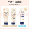 艾惟诺（Aveeno）艾维诺婴儿宝宝润肤乳 特润舒缓补水保湿滋润身体乳儿童面霜227g 实拍图
