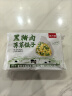 吴大嫂 东北水饺 黑猪肉荠菜馅饺子 720g/36只 速冻饺子蒸饺煎饺 实拍图