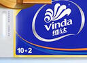 维达（Vinda）无芯卷纸 超韧4层140克*12卷 加厚升级 卫生纸厕纸 卷筒纸纸巾 实拍图