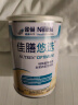 雀巢健康科学 佳膳悠选 中老年营养补充 全营养配方粉 不含乳糖400g 实拍图