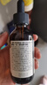 爷爷的农场有机核桃油有机亚麻籽油63ml*2 凉拌热炒礼盒 婴幼儿宝宝辅食食谱 实拍图