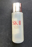 【准新品】SK- II神仙水30ml  二手sk 2 自营备件库 实拍图