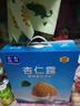 露露杏仁露经典款180ml*12罐礼盒 口袋装乳糖不耐杏仁奶便携出游聚餐 实拍图