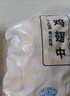 上鲜 翅中净重2斤+鸡爪净重2斤 去甲鸡爪 鸡翅膀鸡中翅鸡肉 源头直发 实拍图
