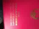 2000-2025年北方集邮年册北方预定册系列 北方册2005年邮票预定年册 实拍图