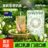 only tree茉莉雪芽奶茶固体饮料绿茶0添加蔗糖0反式奶茶粉饮料154g（7杯） 实拍图