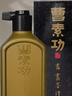 曹素功墨汁 书画墨汁精细浓缩超细精细流畅特黑漆烟书法专用毛笔墨水墨液国画练习特浓油烟墨 书画墨汁100ml 实拍图