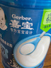 嘉宝（GERBER）高铁米粉婴幼儿辅食米糊原味250g 含DHA活性益生菌6月龄 实拍图