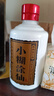 小糊涂仙（普仙）浓香型白酒 52度 100ml 单瓶装 品鉴酒  实拍图