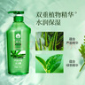 蜂花洗发水控油芦荟精华去油男女士蓬松清爽洗发露膏750ml 实拍图