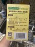 爷爷的农场有机胚芽米营养大米粥米搭配宝宝鲜米350g*3盒装 婴幼儿可食用 实拍图