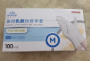 英科医疗（INTCO）一次性手套厨房家务清洁酒店日常白色检查医生用乳胶手套M中码 实拍图