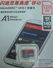闪迪（SanDisk）128GB TF（MicroSD）内存卡 A1 U1 C10 至尊高速移动版存储卡 读速140MB/s 手机平板游戏机内存卡 实拍图