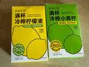 喜善花房冷榨柠檬液浓缩汁36g*7条液体泡水0代糖0脂nfc果汁维生素C冲饮 实拍图