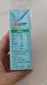 三元小方白脱脂纯牛奶整箱200ml*24盒 0脂肪 健身伴侣 实拍图