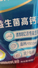 伊利欣活中老年营养奶粉400g 高钙 益生菌 0蔗糖 多种维生素 实拍图