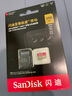 闪迪（SanDisk）256GB TF(MicroSD)内存卡 4K极速金卡A2 V30 U3行车记录仪 运动相机无人机 监控存储卡 读190MB/s 实拍图