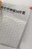 京东京造  简约生活真空收纳袋 搬家打包压缩袋棉被衣物收纳10件套 实拍图