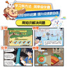 米吴科学漫画大冒险·奇妙万象篇第三辑9-12册  小学生超爱看的科学漫画书全套6-12岁儿童科普童书课外阅读儿童  省钱卡暑假作业 一升二暑假衔接 小升初暑假衔接 实拍图