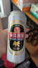 珠江啤酒（PEARL RIVER）12度 经典老珠江啤酒500ml*12听 整箱装 实拍图
