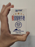 天润新疆五星浓缩纯牛奶125g*20盒 (无添加剂）礼盒装 实拍图