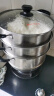 美厨（maxcook）304不锈钢蒸锅28CM 三层复底 燃气炉电磁炉通用 实拍图