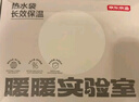 京东京造 暖暖实验室电热水袋 暖水袋充电注水暖手袋智能防爆暖手宝 实拍图