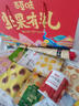 百草味零食大礼包整箱节日送男女朋友儿童生日七夕礼物成人休闲食品小吃 【礼盒】52款185包【纯松鼠】 实拍图